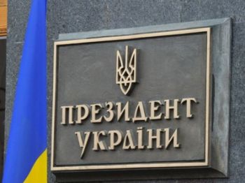 Administratsiya Prezidenta