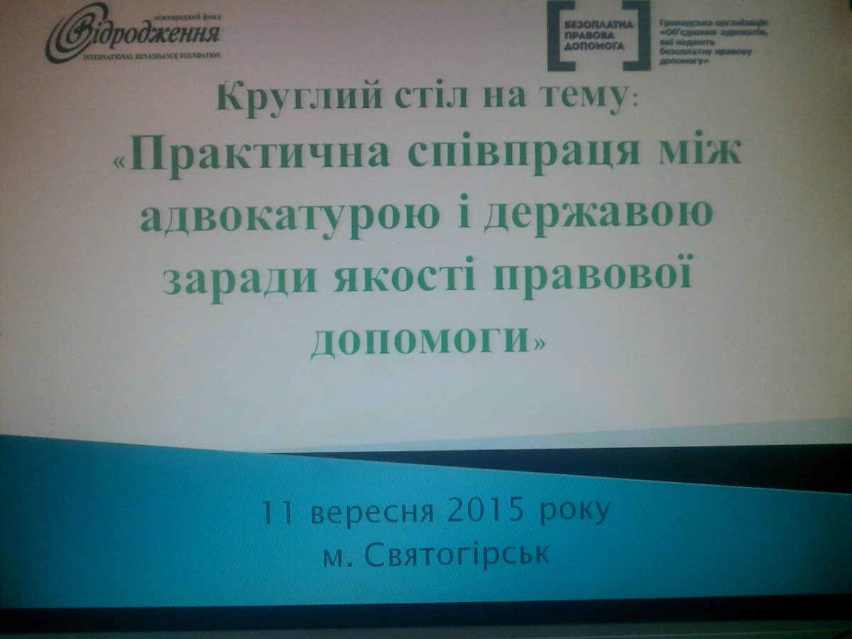 IMG 20150912 151010
