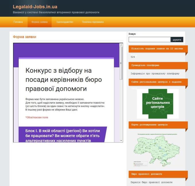 Konkurs