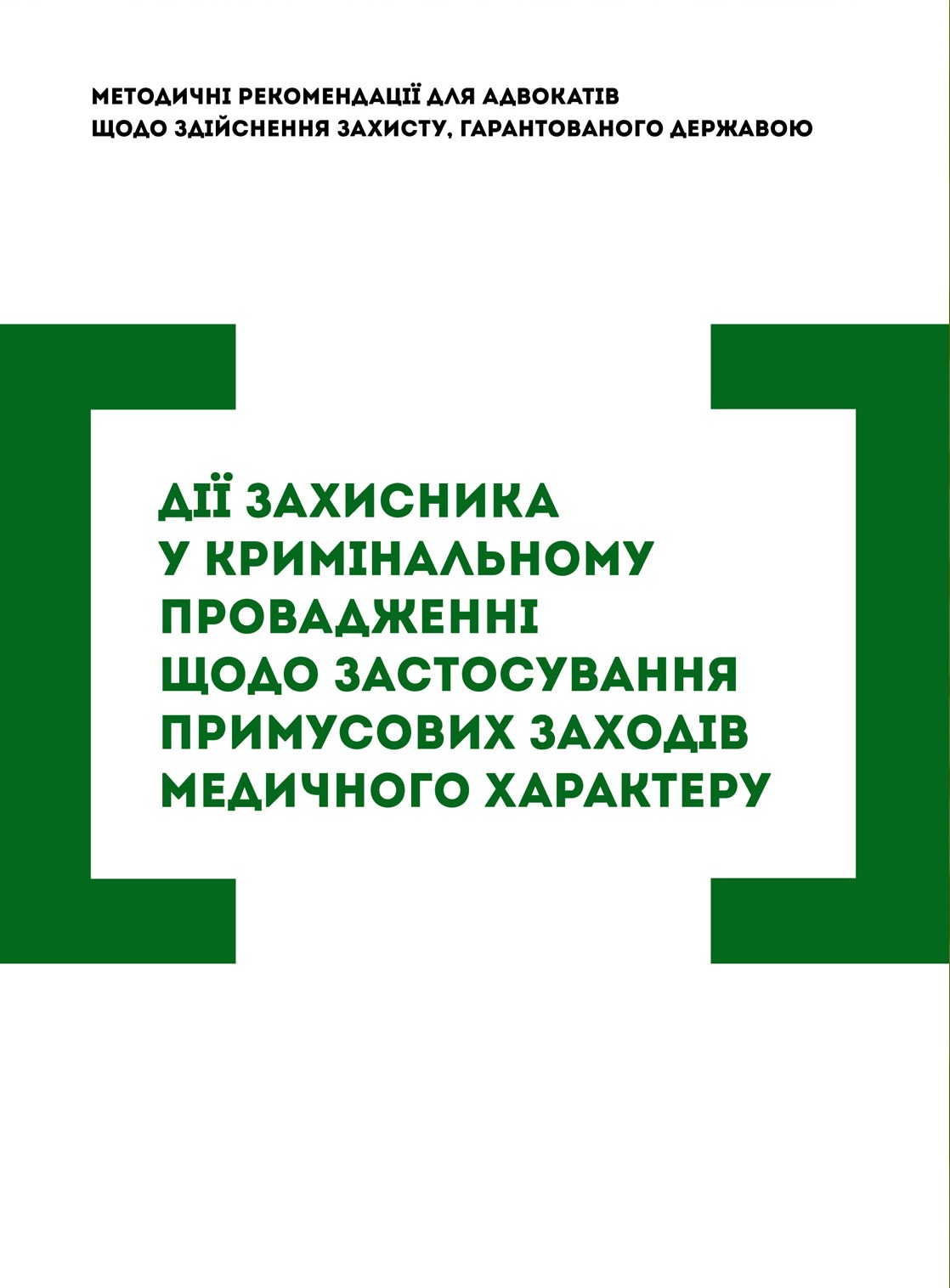 pzmh
