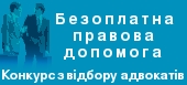 lawyers competition