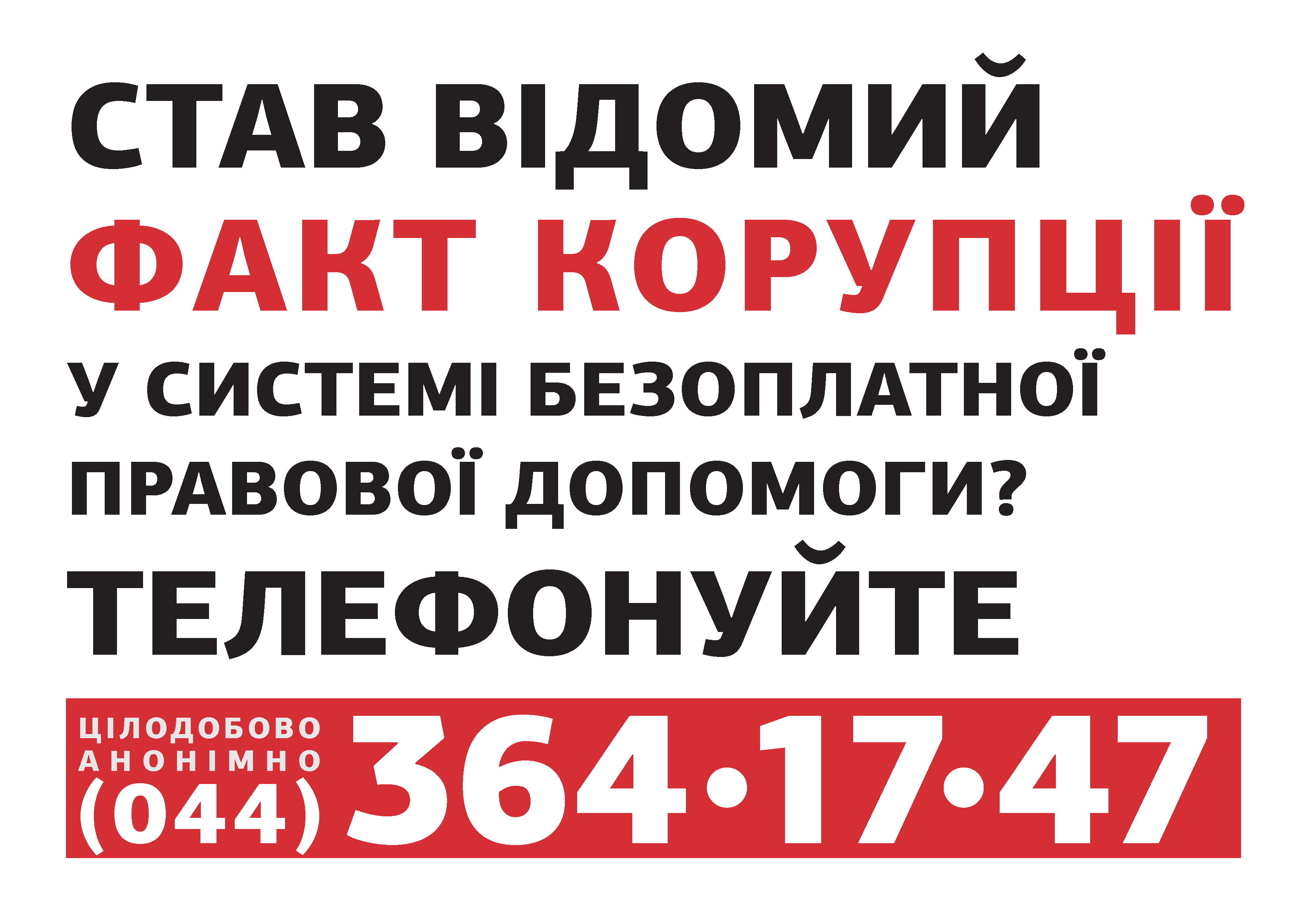 fakt koruptsiji