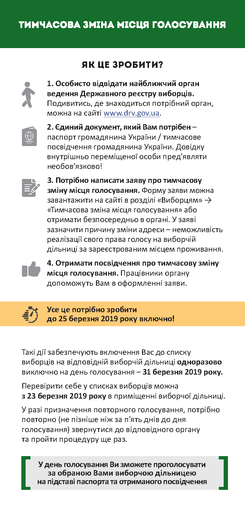 flyer vybory 2