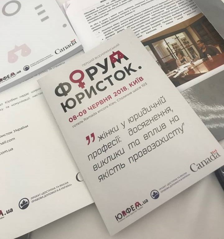 08.06.2018   forum (1)