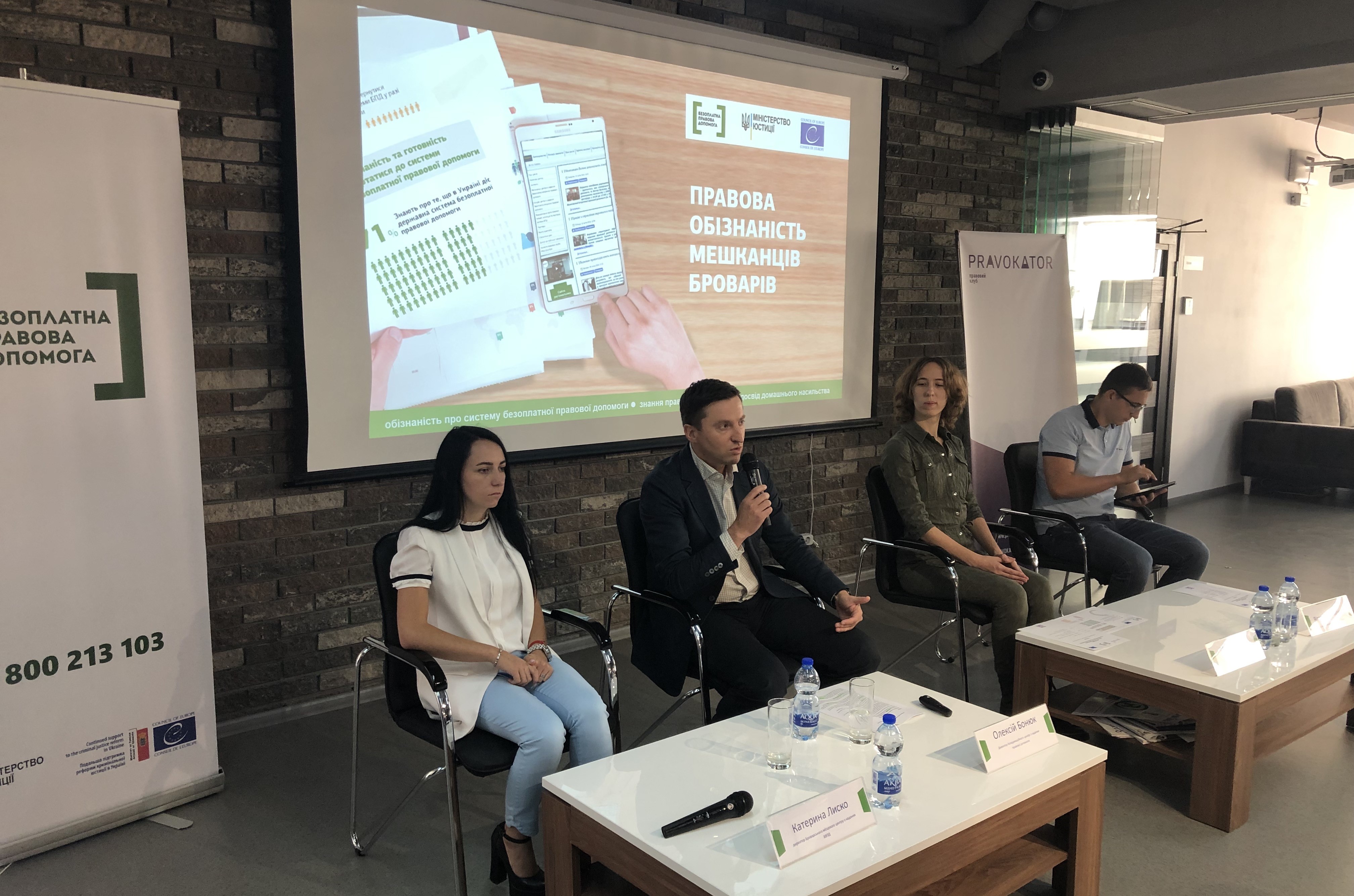 17.07.2019   presentasia (2)