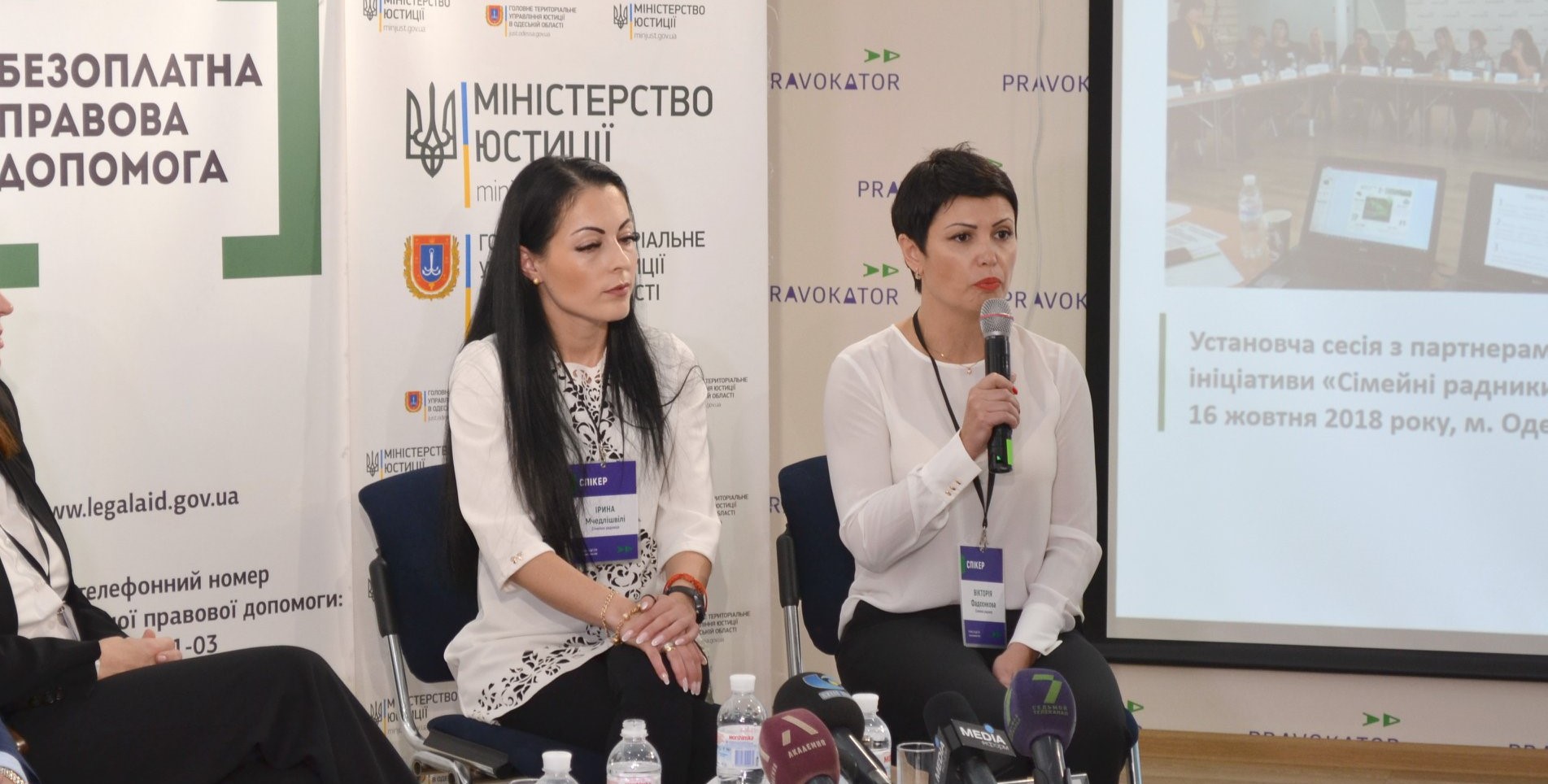 23.10.2018   radniki Odesa (3)