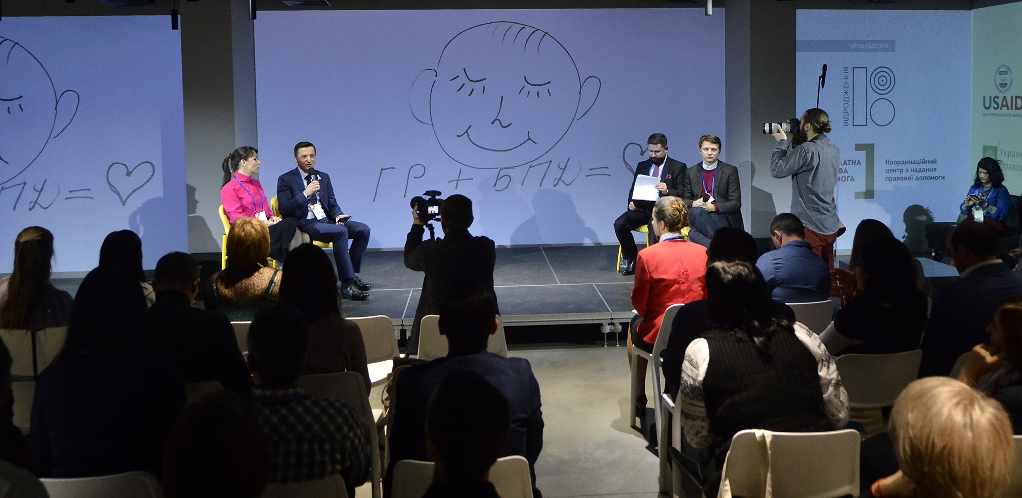 28.11.2018   Forum (3)