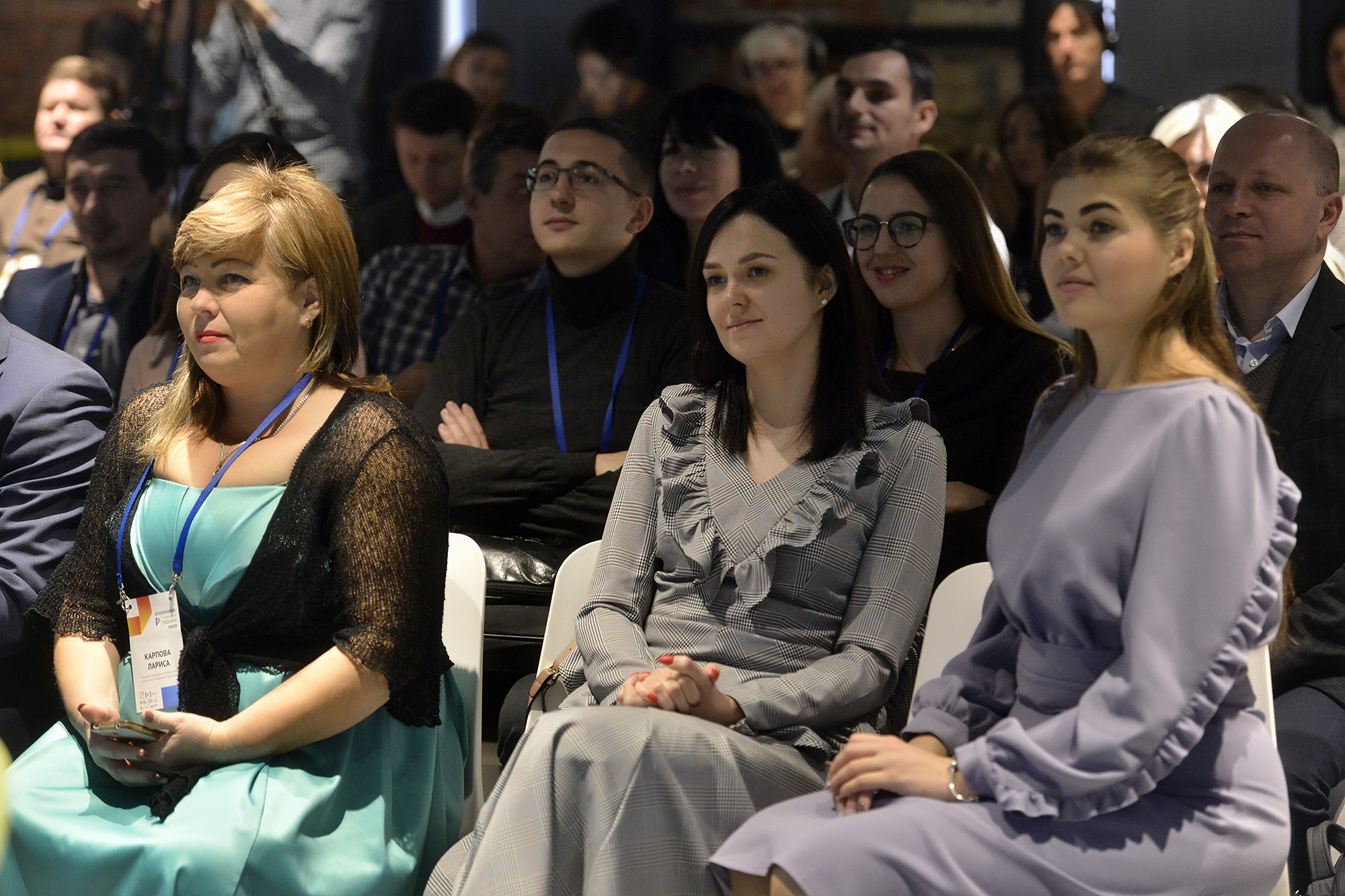 28.11.2018   Forum (5)