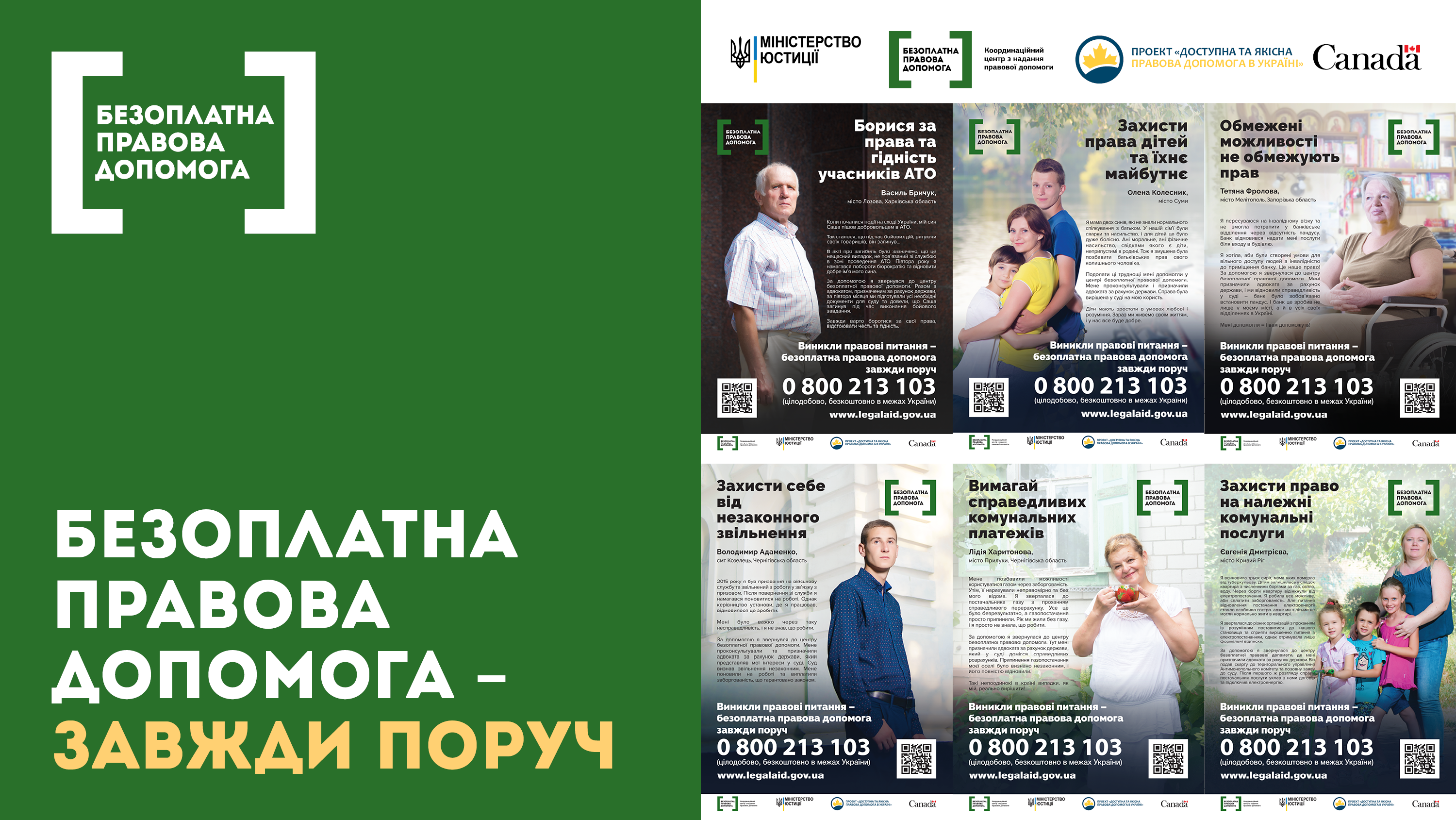 zastavka new