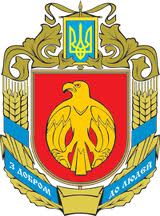kirovograd