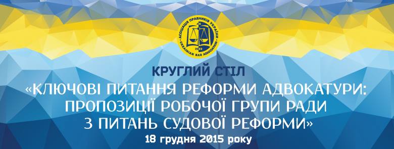 kruglyi stil