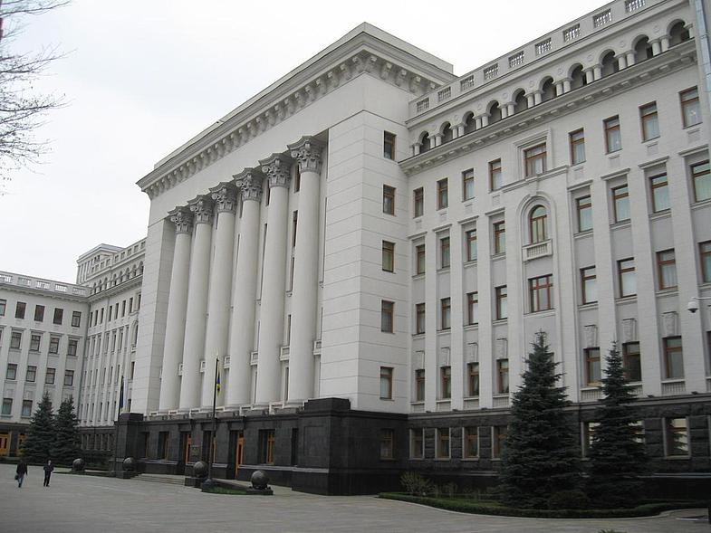 Adm President Building
