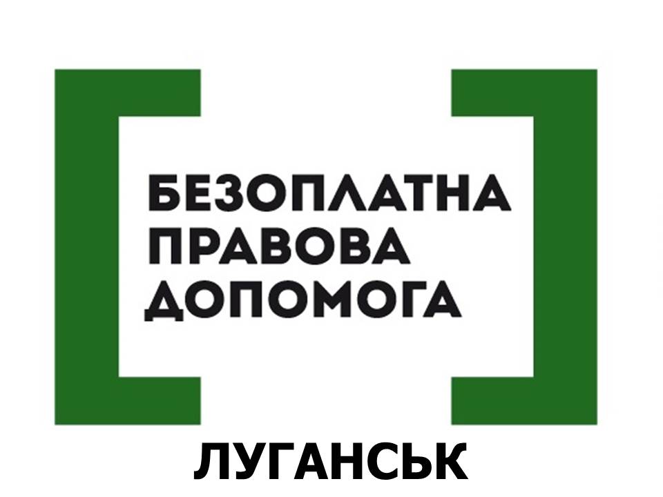 Lugansk