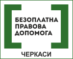cherkasy