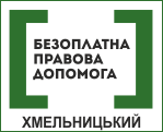 khmelnytskyi