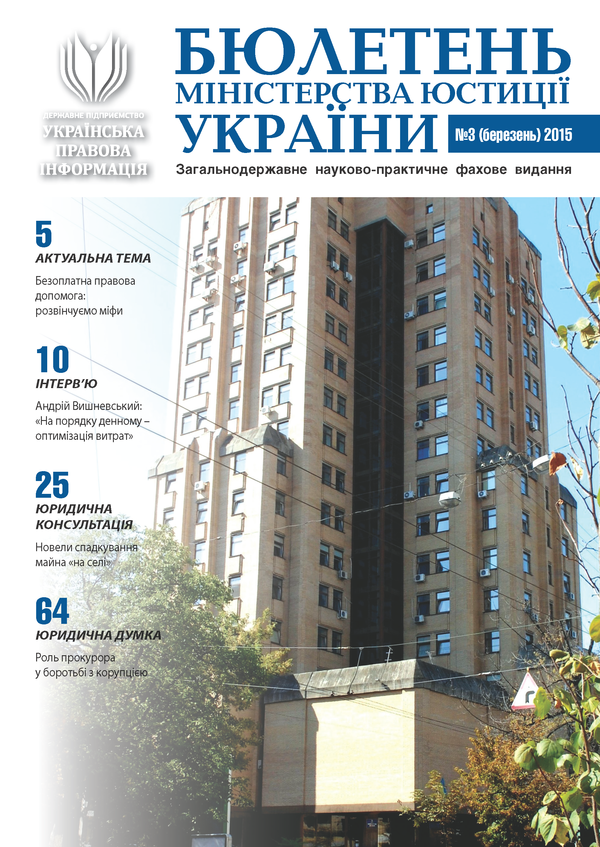 content cover bmj
