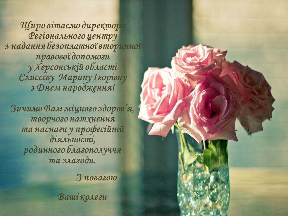 Ielysieeva 2015