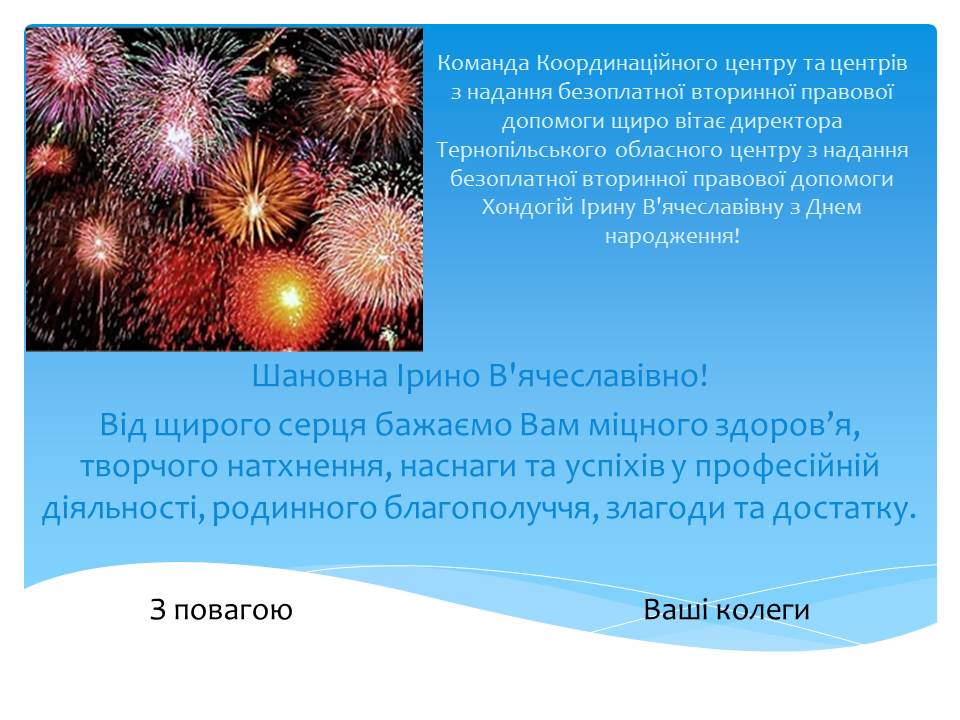 Khondogii  01 07 13