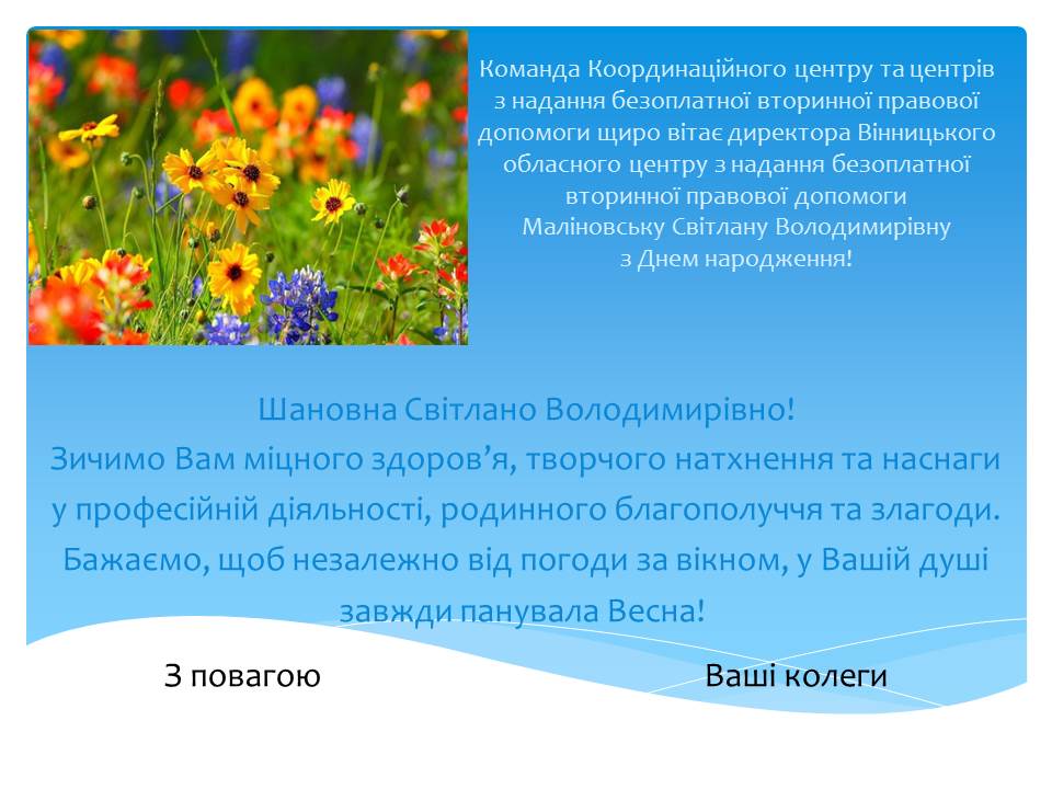 Malinovska 31 08 14