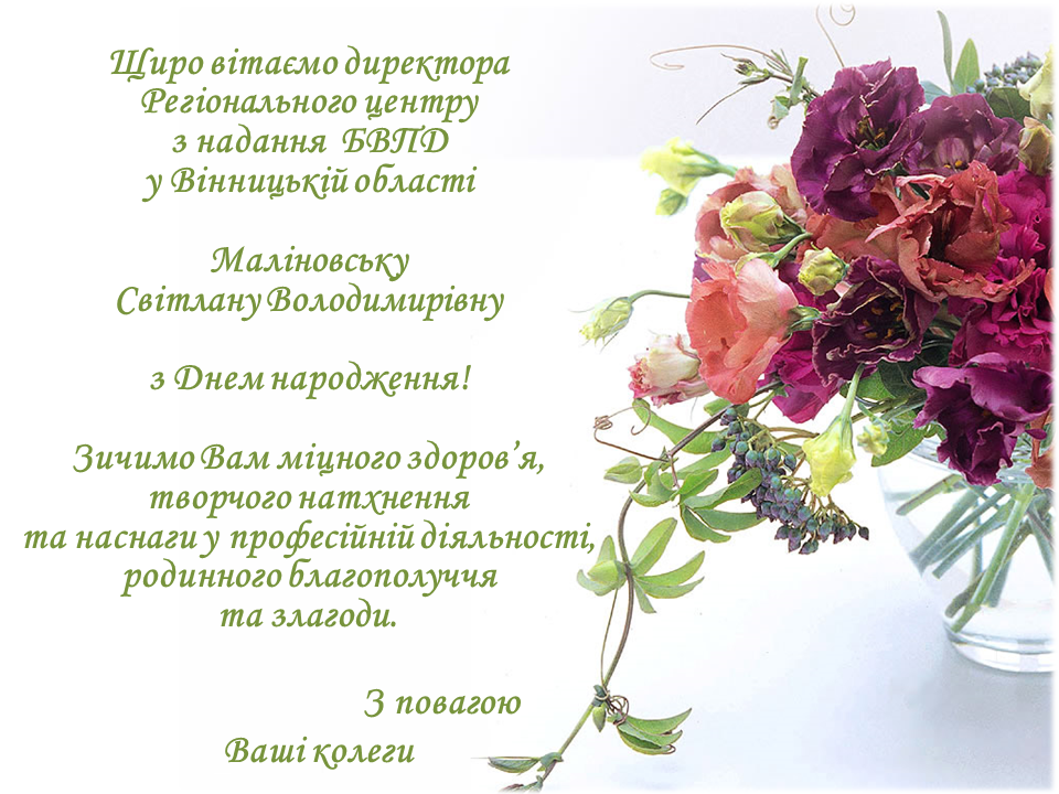 Malinovska 31 08 15