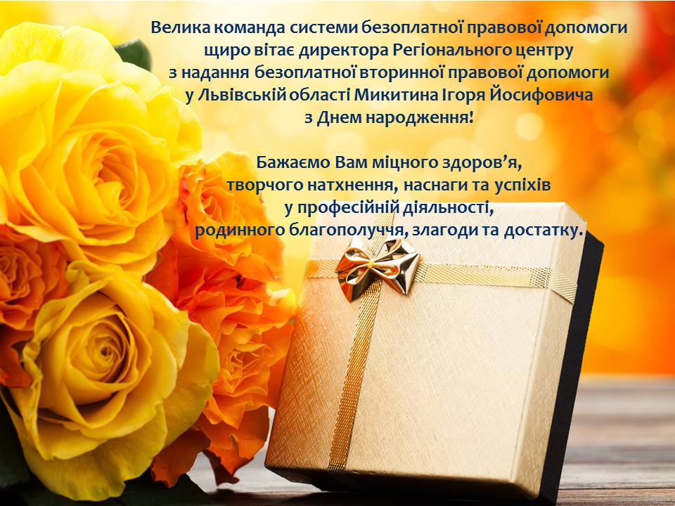 Mykytyn 10 11 15