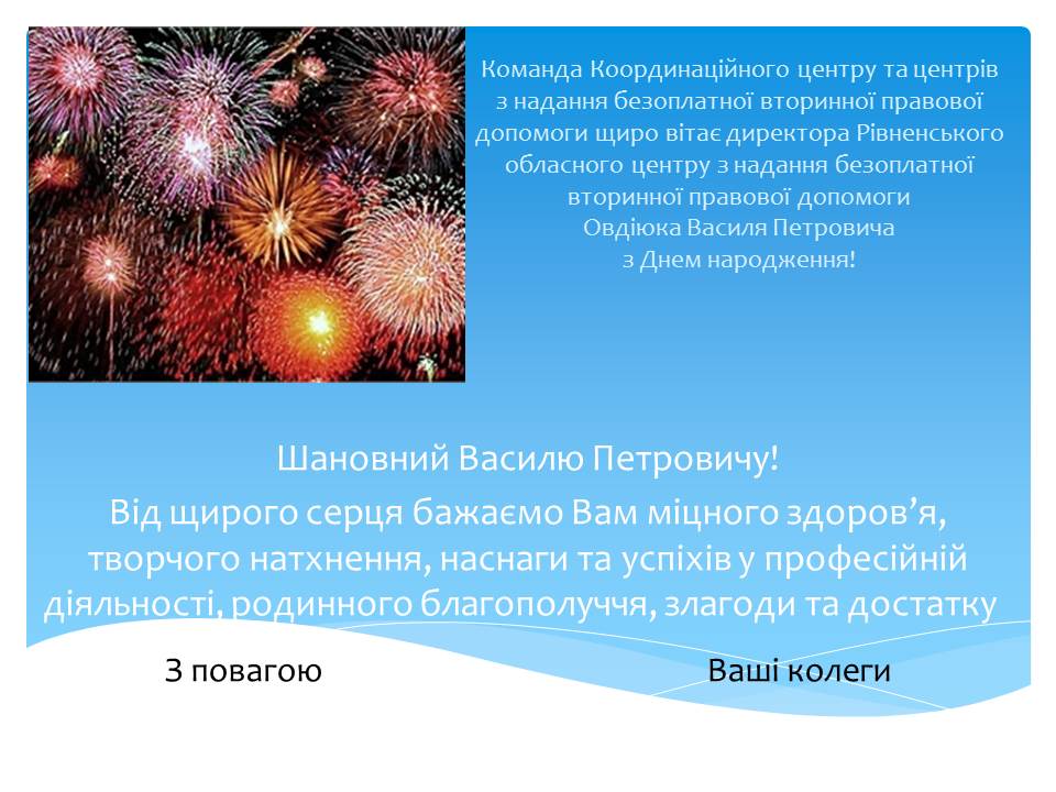 Ovdiuk 18.06.14