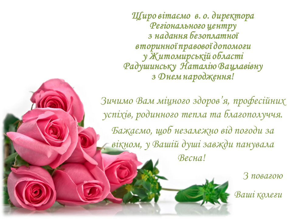 Radushinska 08 09 15