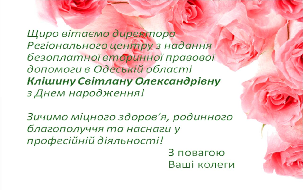 klishyna