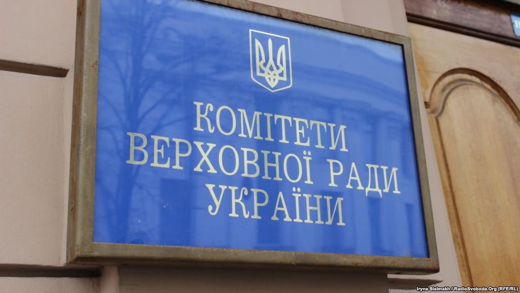 komitet