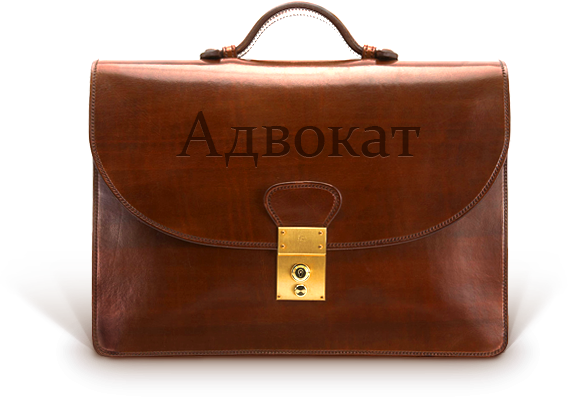 advokat