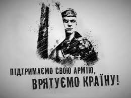 army support