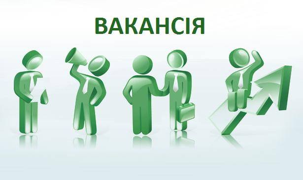 vacancy
