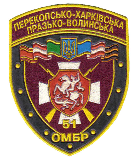 Бригада