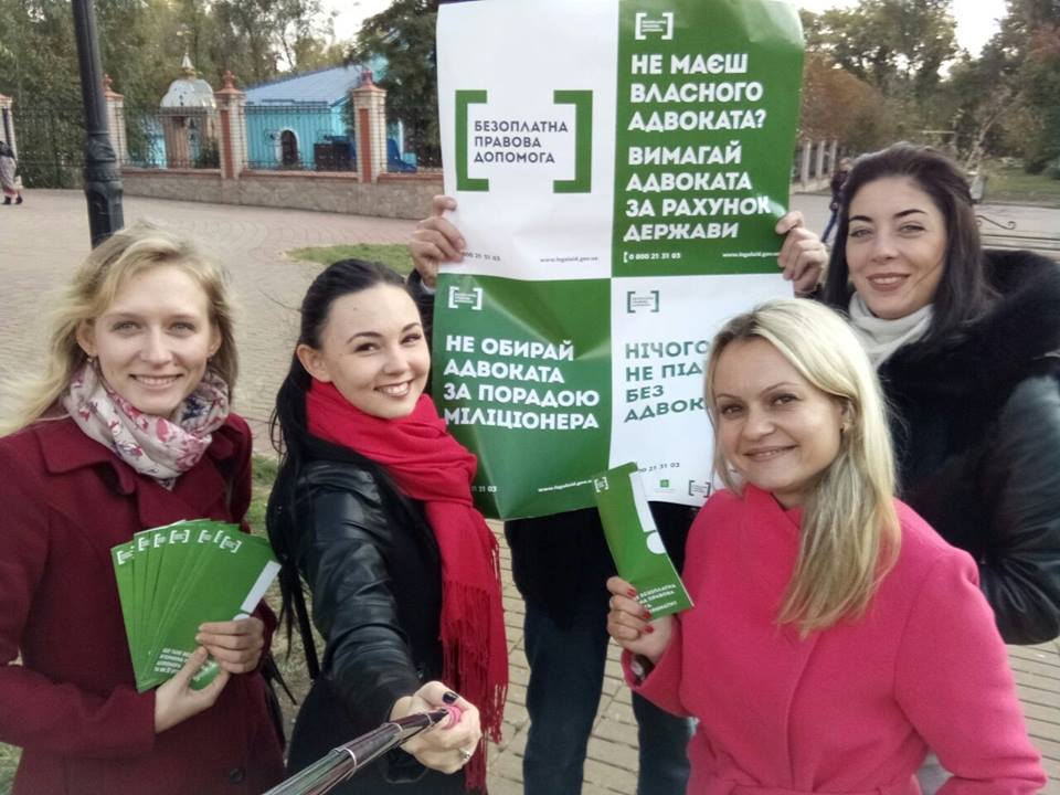 Другий криворізький МЦ Дніпропетровська обл