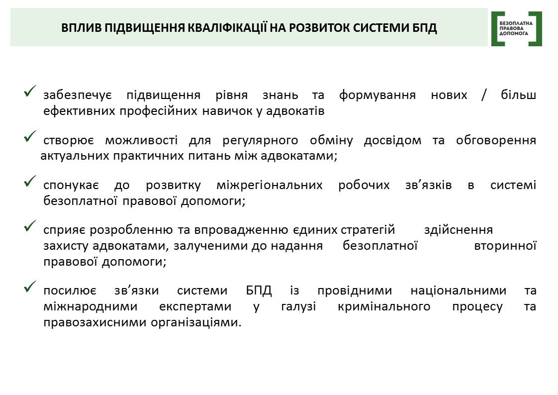 slide 7