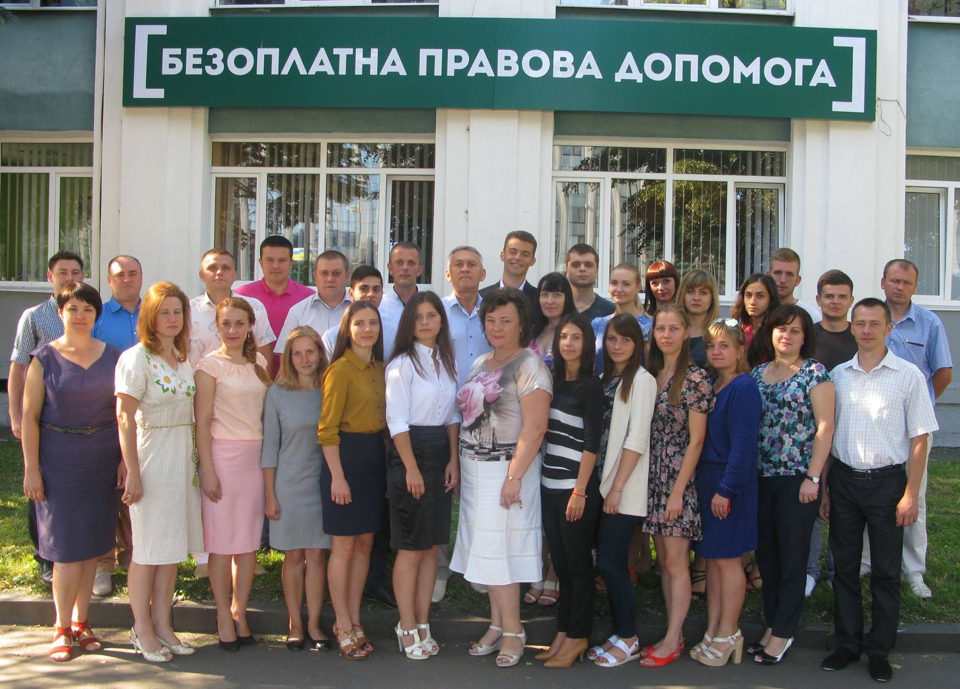 rivne 09 08 4