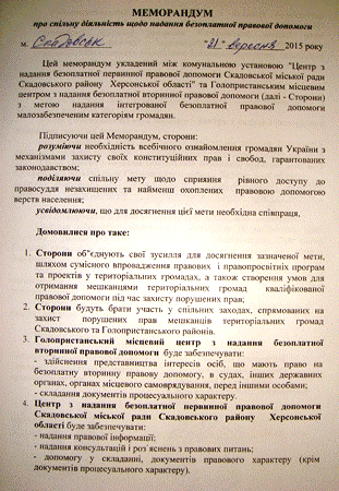 skadovsk memorandum OK1