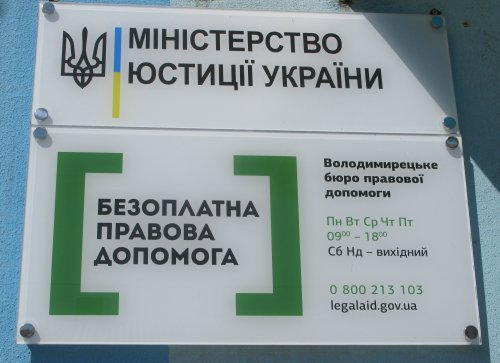 volodymyrec 500x363
