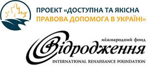 банер конкурс гранти