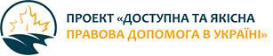 канадський проект