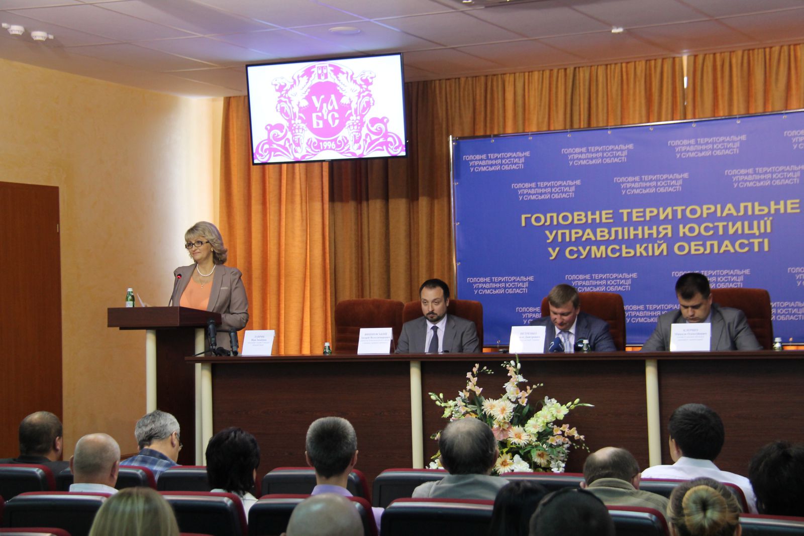 міністр 472