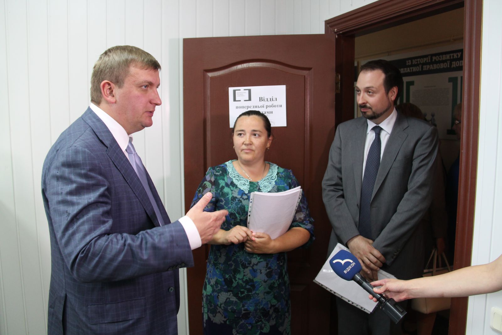 міністр 784