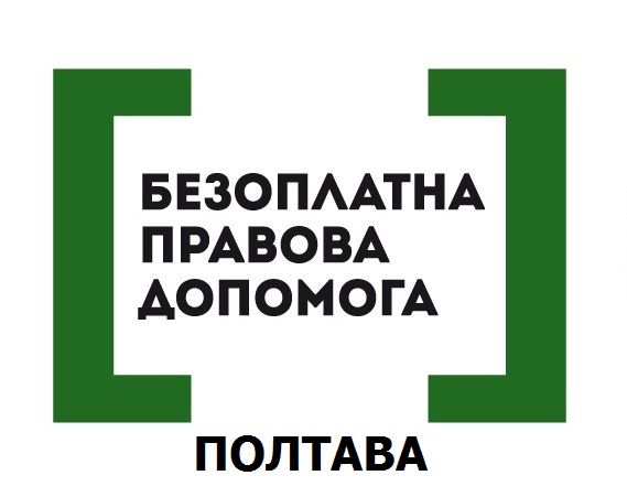 полтава 1