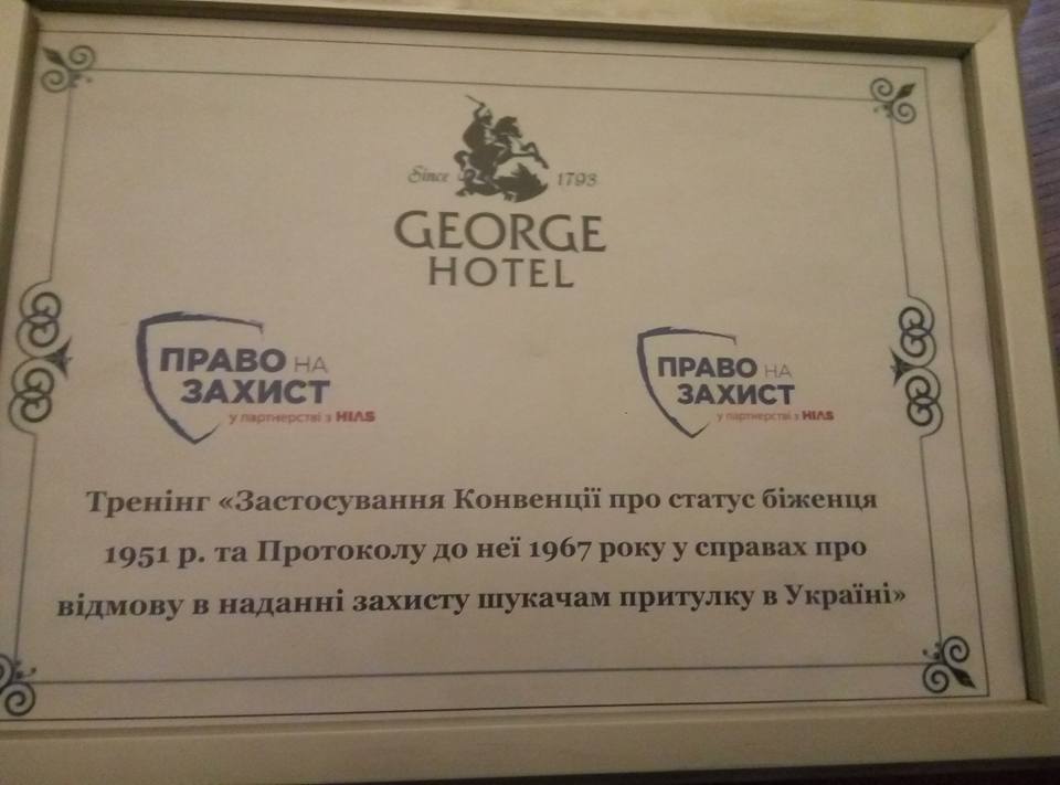 Біженці1