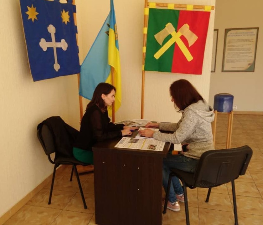 1 Сentr Davydiv