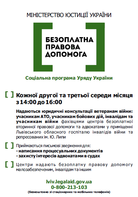 plakat ATO