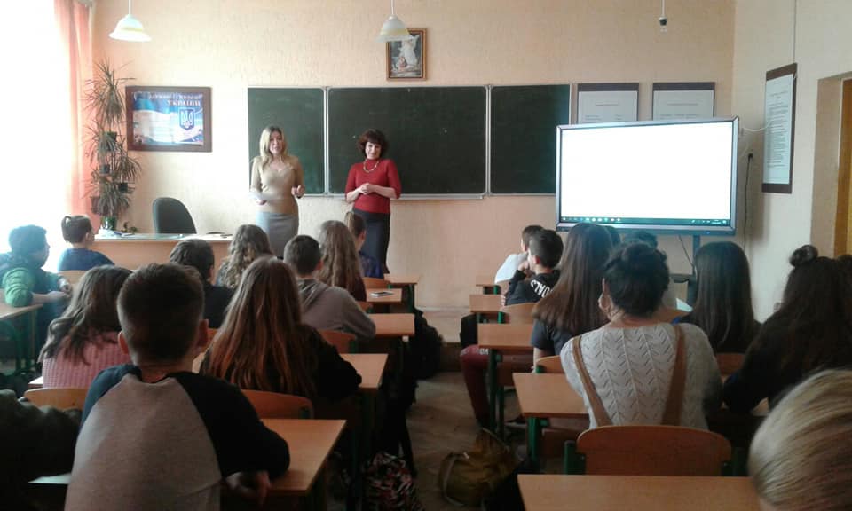 Lviv Centr buling
