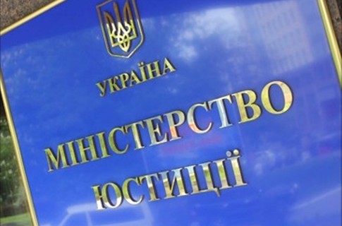MinistryofJustice