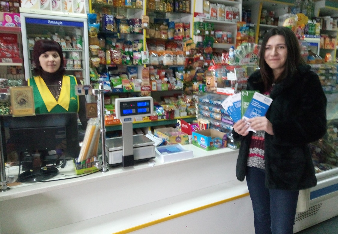 Sambir 2