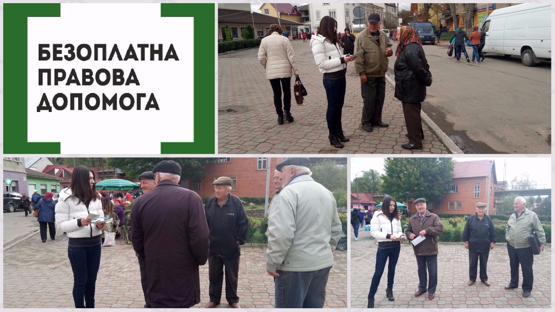 Sambir fleshmob Turka